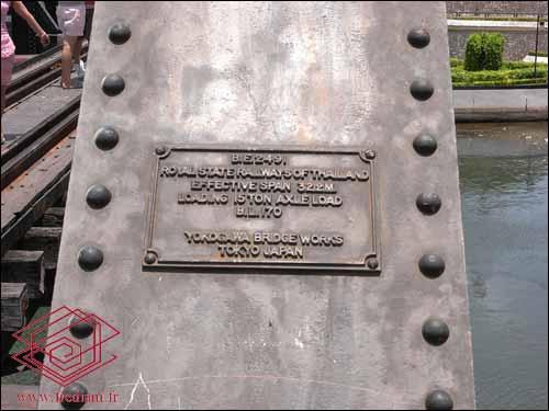 Les saphirs de Kanchanaburi