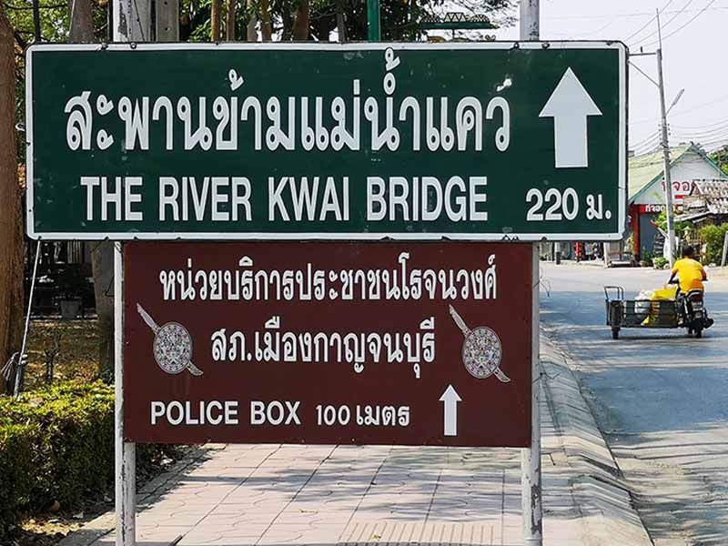 Le pont de la rivière Kwaï